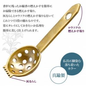 真鍮製の燃えかす取り 灰ならし 灰ふるい メッ...の詳細画像3