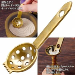 真鍮製の燃えかす取り 灰ならし 灰ふるい メッ...の詳細画像5