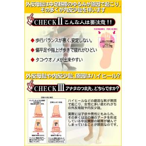 サポーター 中足関節 補整 固定 保護パッド ...の詳細画像4