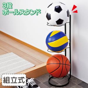 3段ボールスタンド ブラック ボール 収納 玄関 ガレージ