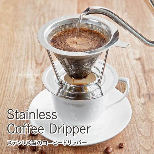 ステンレス製のコーヒードリッパー ステンレス製 二重構造 マグカップOK 節約 手入れ簡単 繰り返し...