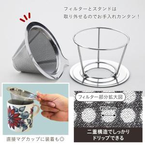ステンレス製のコーヒードリッパー ステンレス製...の詳細画像2
