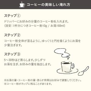 ステンレス製のコーヒードリッパー ステンレス製...の詳細画像3