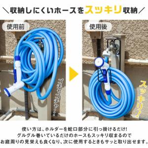 蛇口にかけるホースホルダー 耐荷重10kg サ...の詳細画像1