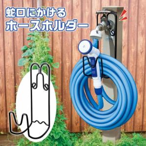 蛇口にかけるホースホルダー 耐荷重10kg サ...の詳細画像4