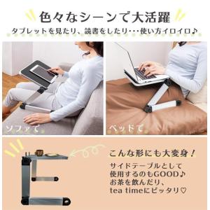 たためる軽量アルミテーブル 膝上テーブル 書見...の詳細画像2
