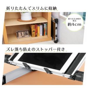 たためる軽量アルミテーブル 膝上テーブル 書見...の詳細画像3