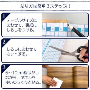 貼りかえテーブルトップ ウッド柄 3枚セット ...の詳細画像2