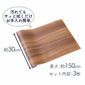 貼りかえテーブルトップ ウッド柄 3枚セット ...の詳細画像5