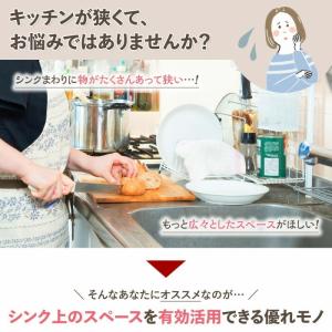 伸びるステンレス水切りラック 伸縮 折りたたみ...の詳細画像1