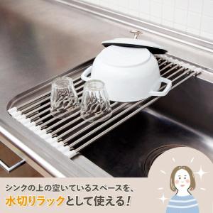 伸びるステンレス水切りラック 伸縮 折りたたみ...の詳細画像2