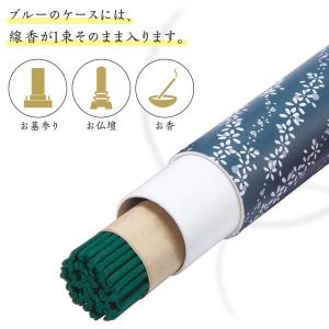 和柄線香ケース 大小セット 60本 40本 1...の詳細画像2