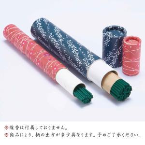 和柄線香ケース 大小セット 60本 40本 1...の詳細画像4