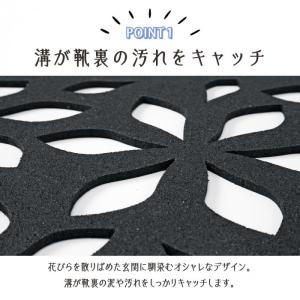 玄関クリーンマット 花柄 玄関マット テラコッ...の詳細画像1