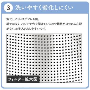 ステンレス製の茶こし 茶漉し マグカップ用 紅...の詳細画像4