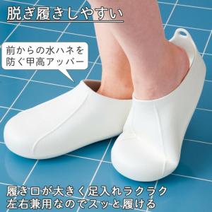 やわらかバスブーツ 白 バススリッパ 風呂スリ...の詳細画像3