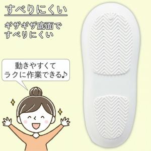 やわらかバスブーツ 白 バススリッパ 風呂スリ...の詳細画像4