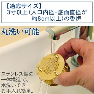 灰いらずの 線香立て 線香差し 仏壇 香炉 倒...の詳細画像5