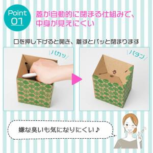 そのままポイッ清潔サニタリーボックス 猫 大 ...の詳細画像2