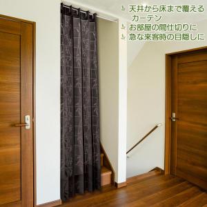 アコーディオン式の間仕切りカーテン ブラウンリ...の詳細画像1