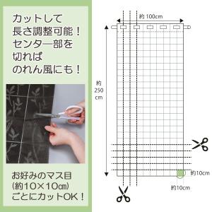 アコーディオン式の間仕切りカーテン ブラウンリ...の詳細画像3
