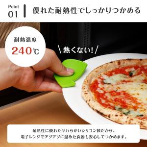 磁石でピタッ!シリコン皿つかみ 2個組 両手セ...の詳細画像2