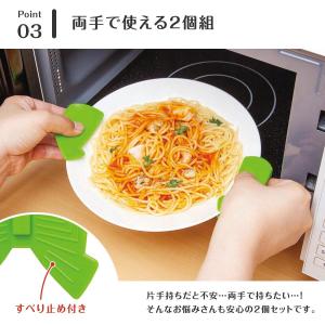 磁石でピタッ!シリコン皿つかみ 2個組 両手セ...の詳細画像4