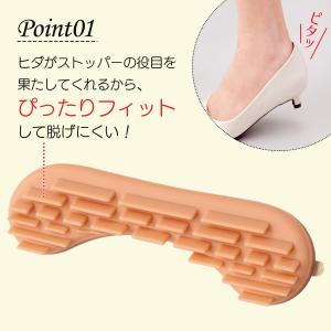 やわらかかかとストッパー 1足組 靴擦れ防止 ...の詳細画像3