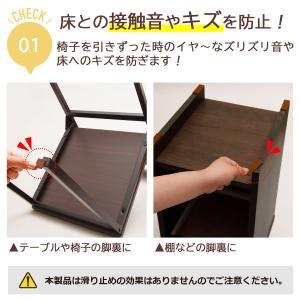 床キズ防止テープ 5m 傷防止 家具保護 カッ...の詳細画像2