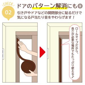 床キズ防止テープ 5m 傷防止 家具保護 カッ...の詳細画像3