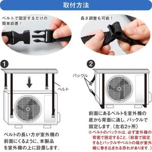 エアコン室外機遮熱シート 2枚セット カバー ...の詳細画像5