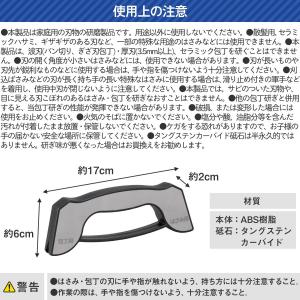 はさみ研げる君 研ぐ 研ぎ器 シャープナー 簡...の詳細画像5