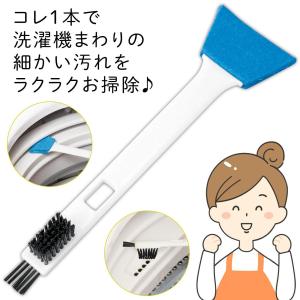 使い切り洗濯機お掃除ブラシ 5本入 使い捨て ...の詳細画像4