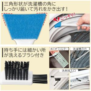 使い切り洗濯機お掃除ブラシ 5本入 使い捨て ...の詳細画像5