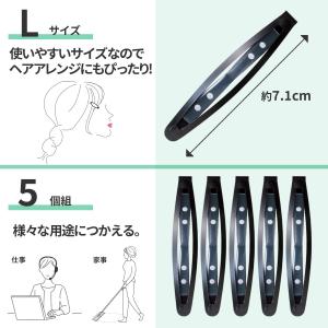すべり止め付きのパッチンピンL 黒 5個組 シ...の詳細画像2
