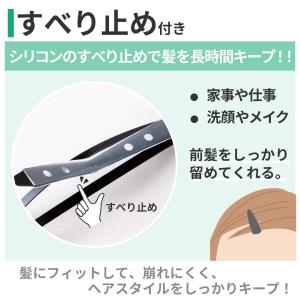 すべり止め付きのパッチンピンL 黒 5個組 シ...の詳細画像3