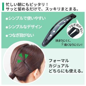 すべり止め付きのパッチンピンL 黒 5個組 シ...の詳細画像4