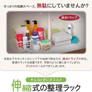 伸縮式の整理ラック 組立式 可動棚 耐荷重5k...の詳細画像1