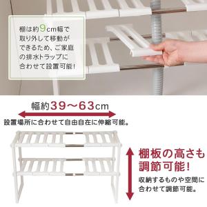 伸縮式の整理ラック 組立式 可動棚 耐荷重5k...の詳細画像3