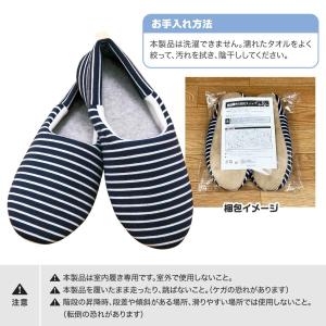 普段履きの防災スリッパ Lサイズ ネイビー 避...の詳細画像4