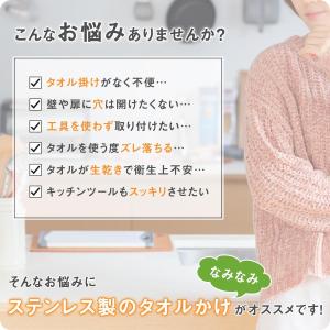 ステンレス製のタオルかけ(なみなみ) ウェーブ...の詳細画像1