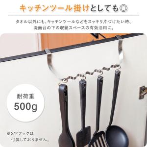 ステンレス製のタオルかけ(なみなみ) ウェーブ...の詳細画像4