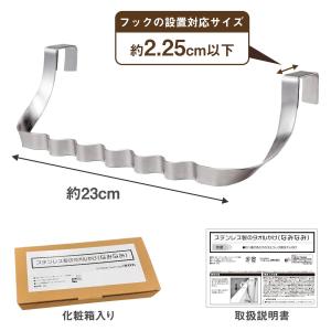 ステンレス製のタオルかけ(なみなみ) ウェーブ...の詳細画像5