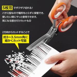 シュレッダー ハサミ 5枚刃 家庭用 個人情報...の詳細画像4