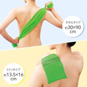 韓国式あかすりセット (タオルタイプ & ミト...の詳細画像3
