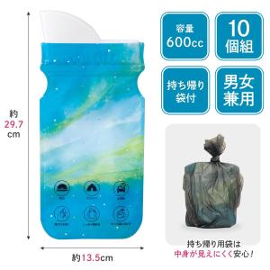 携帯用ミニトイレ 10個組 簡易トイレ 携帯ト...の詳細画像3