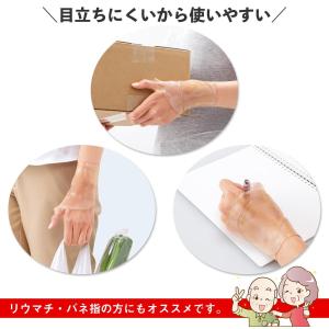目立ちにくい手首サポーター 左右兼用 男女兼用...の詳細画像4