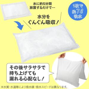 防災用吸水シート 10枚入 7L吸水 防災用品...の詳細画像2