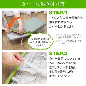 かぶせる アイロン台カバー 舟型 アルミコート...の詳細画像3