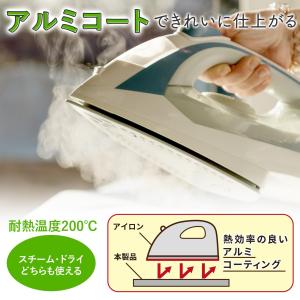 かぶせる アイロン台カバー 舟型 アルミコート...の詳細画像4
